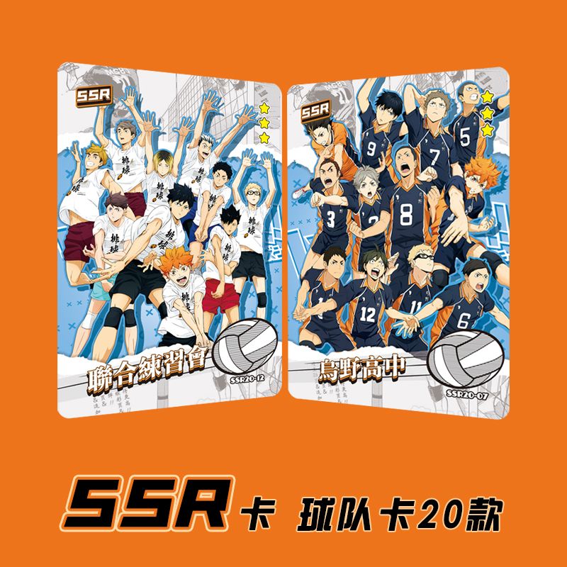 Haikyuu Kageyama tobio tsukish – обзор и цена Anime Merchandise Haikyuu