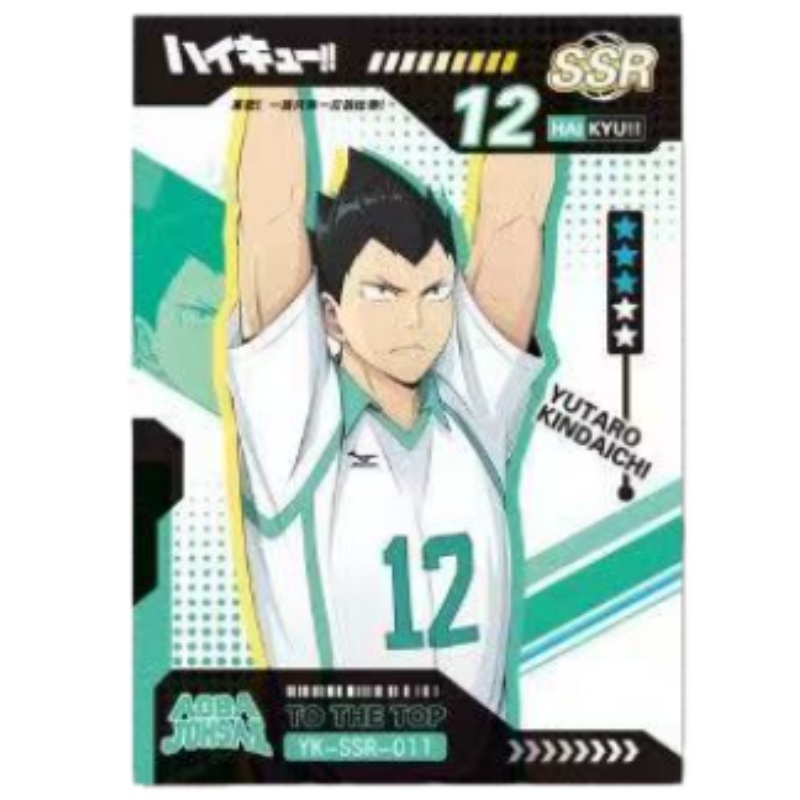 Хайкью!! Лазерная коллекционна – обзор и цена Anime Merchandise Haikyuu