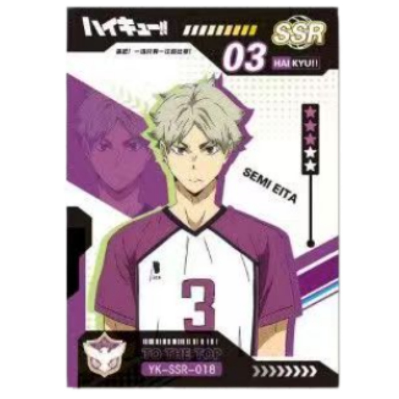 Хайкью!! Лазерная коллекционна – обзор и цена Anime Merchandise Haikyuu