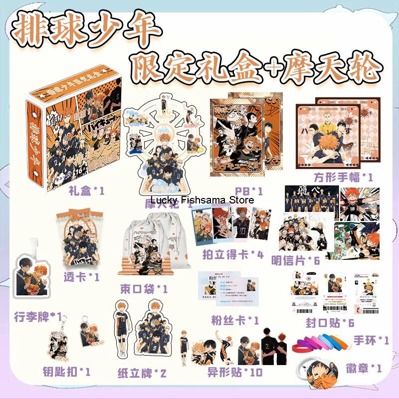 Хайкью!! Подарочный набор огра – обзор и цена Anime Merchandise Haikyuu