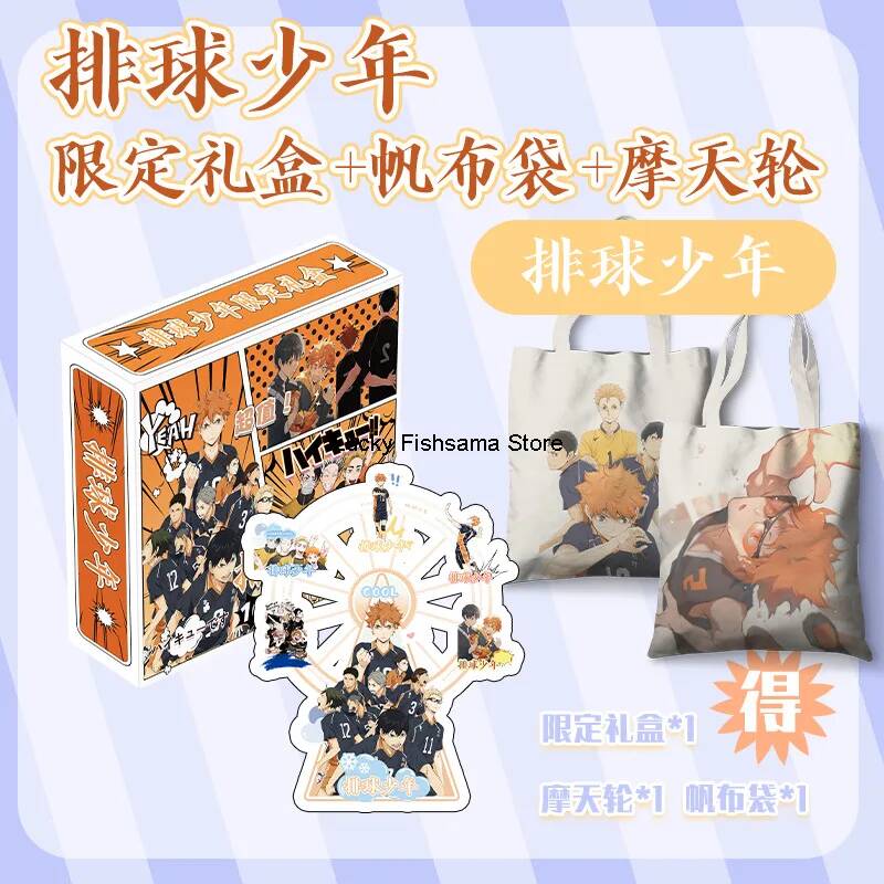 Хайкью!! Подарочный набор огра – обзор и цена Anime Merchandise Haikyuu