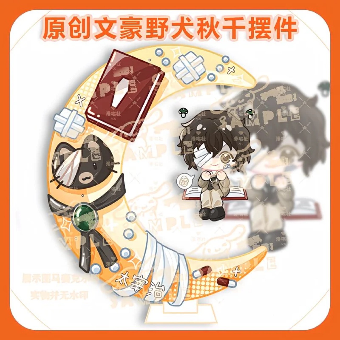 Оригинальная версия Q-версии W – обзор и цена Anime Merchandise In Japan