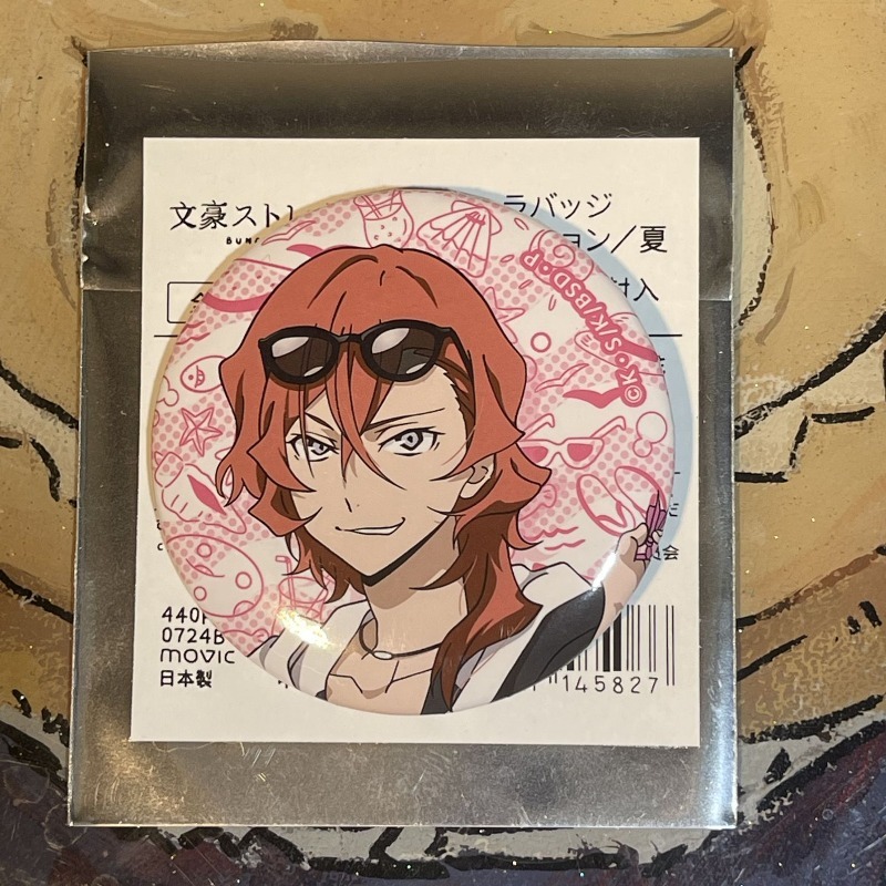 Новый Бунго Бродячие Собаки На – обзор и цена Anime Merchandise In Japan