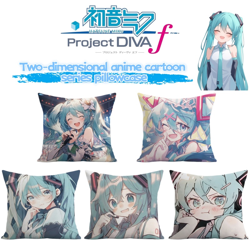 Наволочка с изображением аниме – обзор и цена Anime Merchandise In Japan