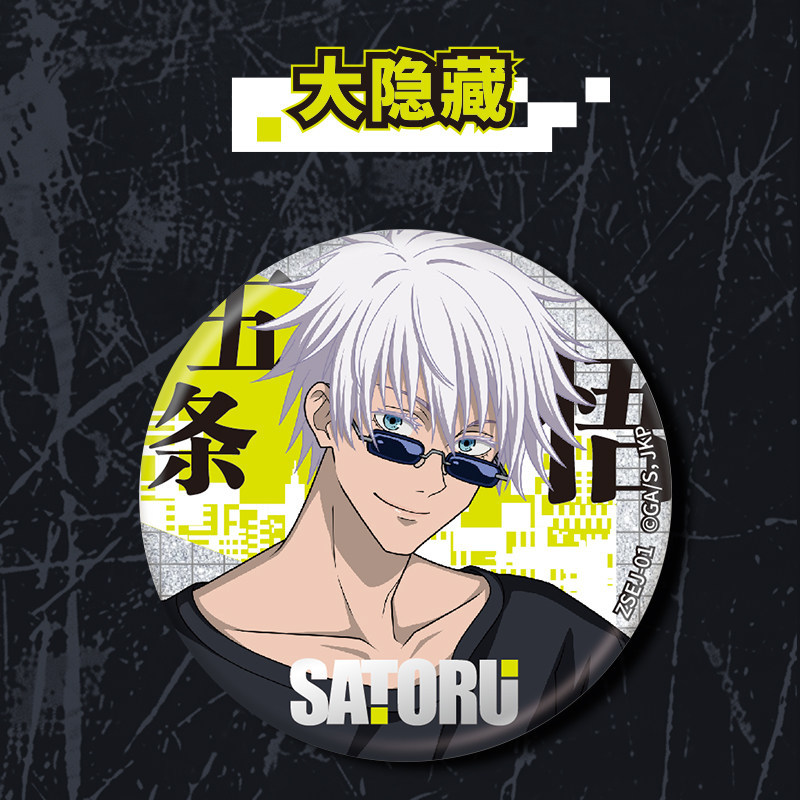 Официальный коллекционный знач – обзор и цена Anime Merchandise In Japan